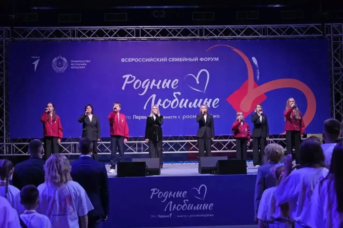 Семейный форум в Саранске под защитой сотрудников Росгвардии Семейный форум в Саранске под защитой сотрудников Росгвардии