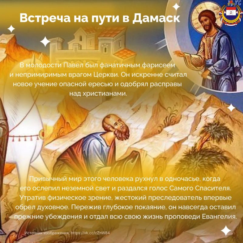 12 июля Церковь встречает праздник первоверховных апостолов Петра и Павла 12 июля Церковь встречает праздник первоверховных апостолов Петра и Павла