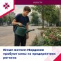 Кадровый центр содействует трудоустройству школьников в Мордовии