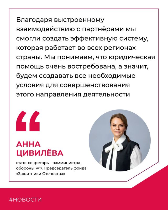 В Мордовии ветераны СВО и члены их семей могут получить бесплатную юридическую помощь В Мордовии ветераны СВО и члены их семей могут получить бесплатную юридическую помощь