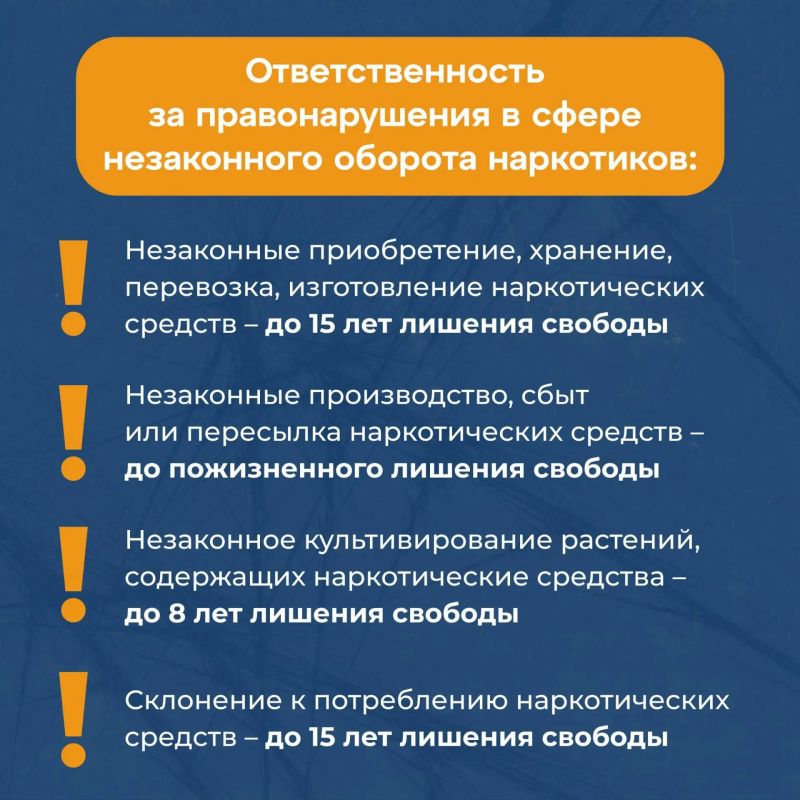 В рамках Всероссийской недели правовой помощи по вопросам защиты интересов семьи сотрудники управления по контролю за оборотом наркотиков МВД по Республике Мордовия организовали мероприятия по предупреждению наркомании среди... В рамках Всероссийской недели правовой помощи по вопросам защиты интересов семьи сотрудники управления по контролю за оборотом наркотиков МВД по Республике Мордовия организовали мероприятия по предупреждению наркомании среди...