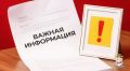 Госавтоинспекция Мордовии разъяснила порядок рассмотрения штрафов с камер фото- и видеофиксации, в том числе, когда машины стоят в очереди на АЗС