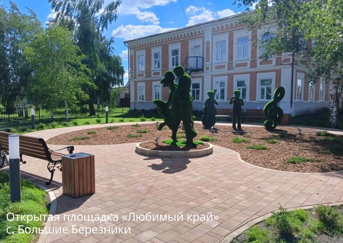 Артём Здунов: В этом году благоустраиваем рекордное количество общественных территорий по всей Мордовии - 33 пространства для комфортного отдыха и досуга наших горожан и сельчан Артём Здунов: В этом году благоустраиваем рекордное количество общественных территорий по всей Мордовии - 33 пространства для комфортного отдыха и досуга наших горожан и сельчан