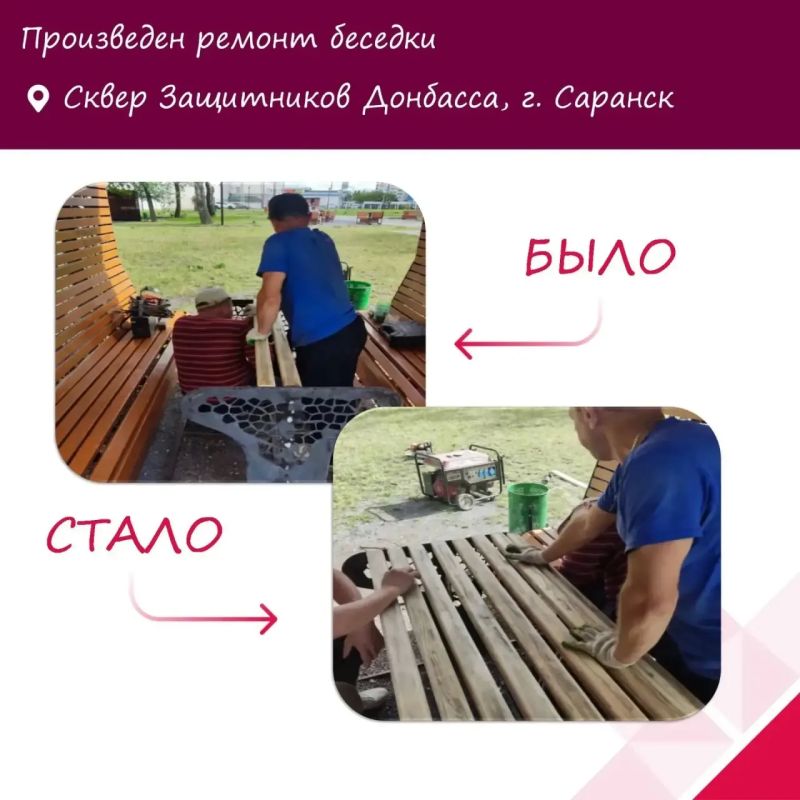 Продолжаем нашу рубрику «Было-Стало» Продолжаем нашу рубрику «Было-Стало»