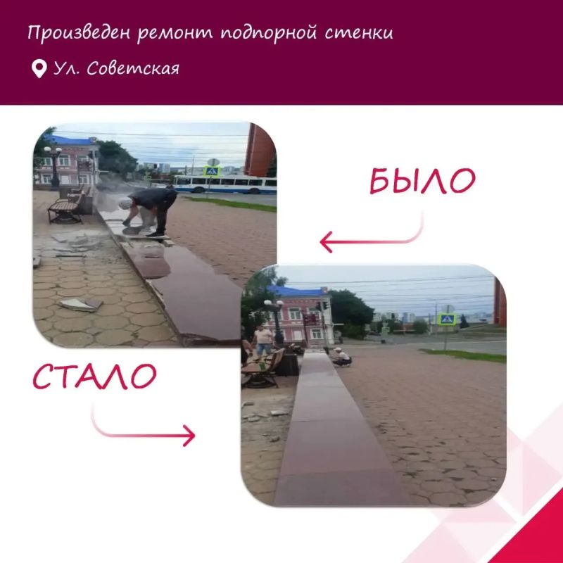 Продолжаем нашу рубрику «Было-Стало» Продолжаем нашу рубрику «Было-Стало»