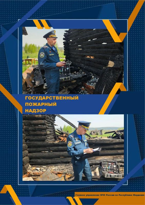 Сегодня важная дата в календаре — День создания органов Государственного пожарного надзора! Сегодня важная дата в календаре — День создания органов Государственного пожарного надзора!
