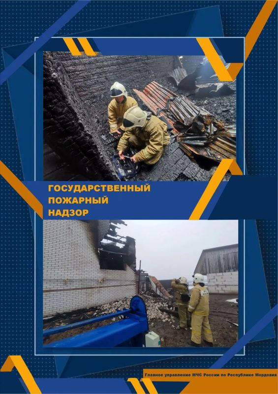 Сегодня важная дата в календаре — День создания органов Государственного пожарного надзора! Сегодня важная дата в календаре — День создания органов Государственного пожарного надзора!