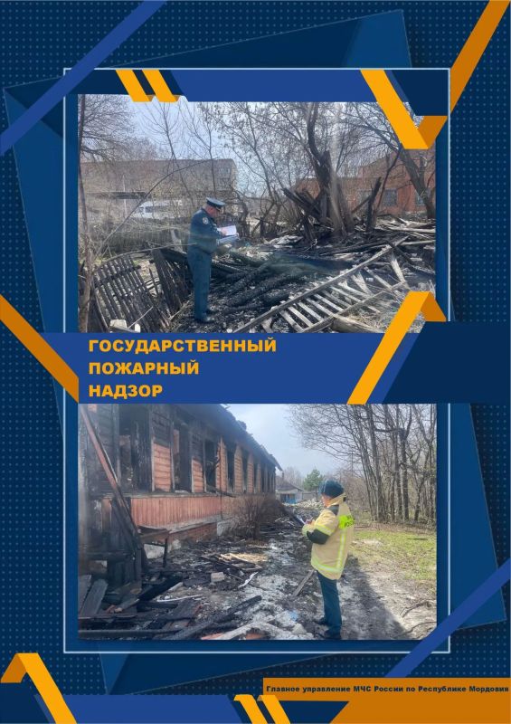 Сегодня важная дата в календаре — День создания органов Государственного пожарного надзора! Сегодня важная дата в календаре — День создания органов Государственного пожарного надзора!