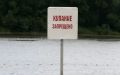 Саранские водоемы не прошли проверку Роспотребнадзора