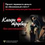 С НАЧАЛА ГОДА В РЕСПУБЛИКЕ ВОЗБУЖДЕНО БОЛЕЕ 920 УГОЛОВНЫХ ДЕЛ О «ТЕЛЕФОННЫХ» И «ИНТЕРНЕТ» МОШЕННИЧЕСТВАХ (+18 УГОЛОВНЫХ ДЕЛ ЗА ПОСЛЕДНЮЮ НЕДЕЛЮ)