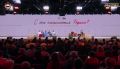 Сегодня в Национальном центре «Россия» прошла первая тематическая встреча «Родина - это люди