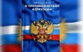 В МОРДОВИИ ПО ИНИЦИАТИВЕ ПРОКУРАТУРЫ КОММЕРЧЕСКАЯ ОРГАНИЗАЦИЯ ОШТРАФОВАНА НА 500 ТЫС