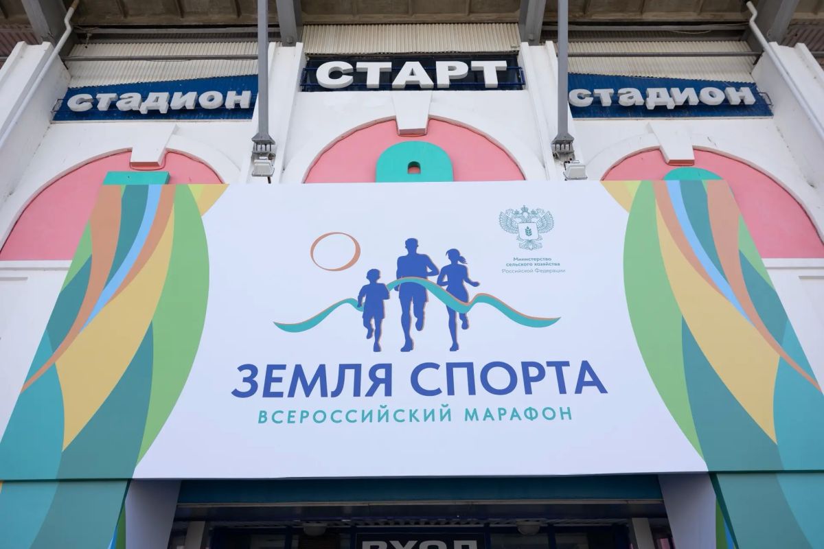 Артём Здунов: #ГодЗдоровья. Мордовский характер - это решительность, упорство и настойчивость в достижении любой цели На нашем стадионе «Старт» сегодня более 700 спортсменов-любителей со всех районов республики с... Артём Здунов: #ГодЗдоровья. Мордовский характер - это решительность, упорство и настойчивость в достижении любой цели На нашем стадионе «Старт» сегодня более 700 спортсменов-любителей со всех районов республики с...