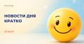 С 1 августа россияне будут получать налоговые уведомления на портале «Госуслуги»