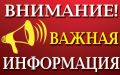 Автомобилистов Мордовии предупреждают о временном закрытии железнодорожного переезда в Ромодановском районе