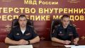В Мордовии сотрудники полиции и представители росгвардии обсудили вопросы гражданского оборота оружия в регионе