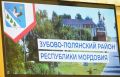 25 июля зубовополянцы будут отмечать 98-летие района и 347-летие со дня образования поселка Зубова Поляна