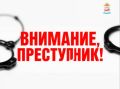 За два дня оперативно-профилактического мероприятия сотрудниками полиции задержано 17 человек, находящихся в федеральном розыске