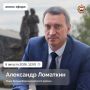 Прямой эфир с главой Большеберезниковского района Александром Ломаткиным