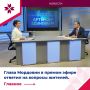 Итоги прямого эфира с Главой Мордовии
