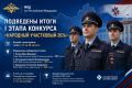 � ��� �� ���������� �������� ��������� ����� I ����� �������� ��������� ����������-2026�