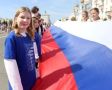 Белый! Синий! Красный!. Сегодня - День Государственного флага России