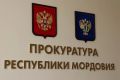 ЖИТЕЛЬ САРАНСКА ПРЕДСТАНЕТ ПЕРЕД СУДОМ ЗА РЕАБИЛИТАЦИЮ НАЦИЗМА
