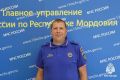 Хороших выходных тебе желает начальник дежурной смены Центра управления в кризисных ситуациях - Антон Кшняйкин