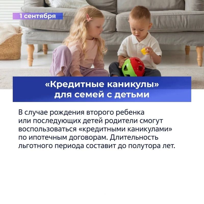 Новое в федеральном законодательстве Новое в федеральном законодательстве