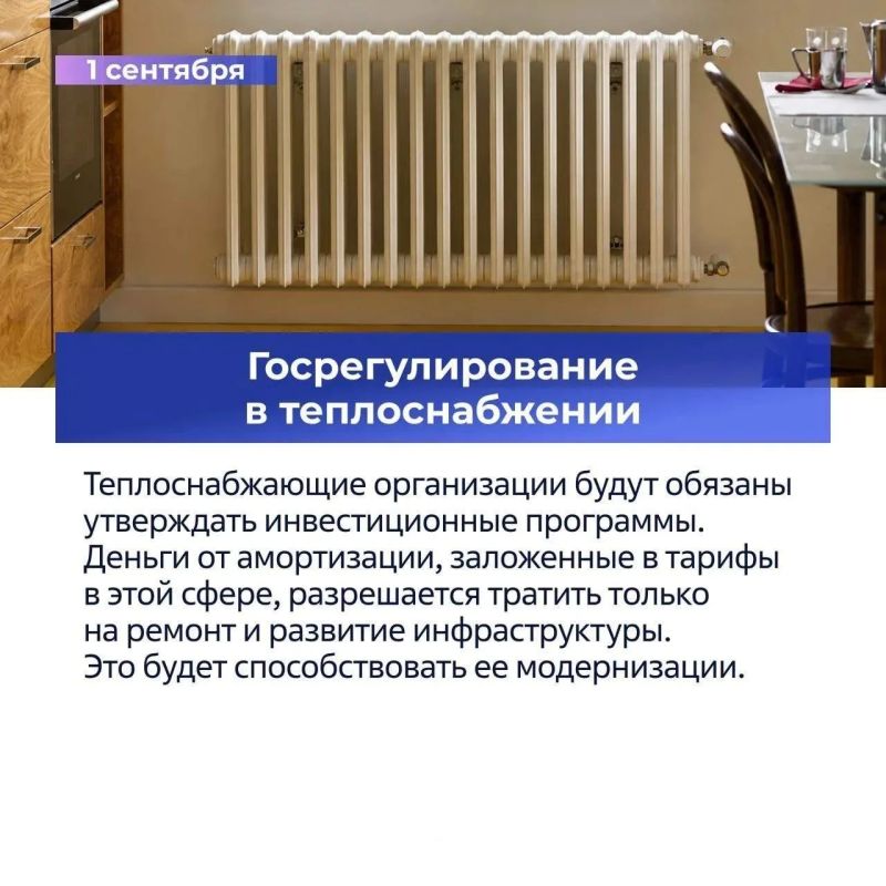 Новое в федеральном законодательстве Новое в федеральном законодательстве