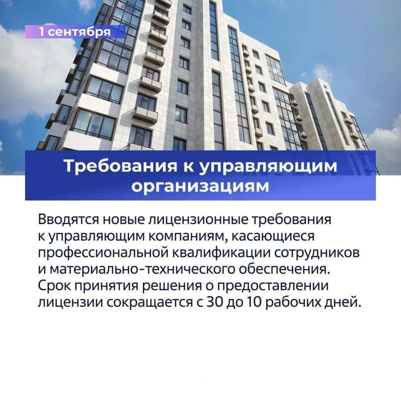 Новое в федеральном законодательстве Новое в федеральном законодательстве