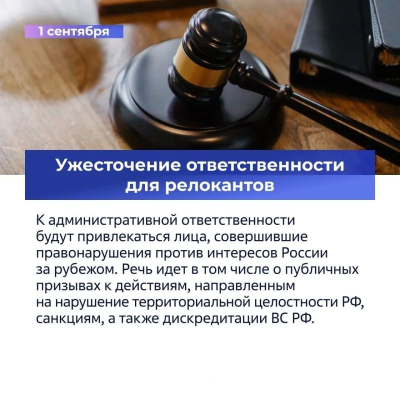Новое в федеральном законодательстве Новое в федеральном законодательстве