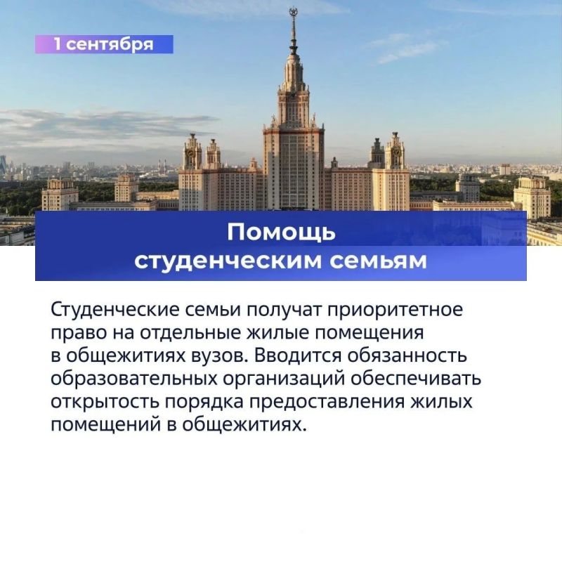 Новое в федеральном законодательстве Новое в федеральном законодательстве
