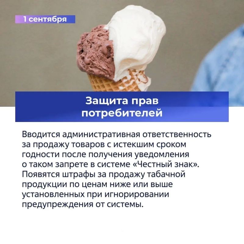 Новое в федеральном законодательстве Новое в федеральном законодательстве