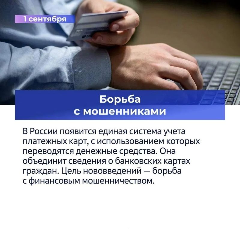 Новое в федеральном законодательстве Новое в федеральном законодательстве