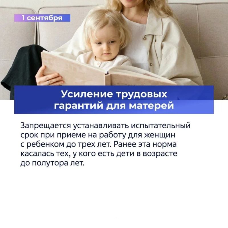 Новое в федеральном законодательстве Новое в федеральном законодательстве