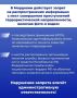 МВД по Республике Мордовия напоминает!