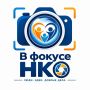 Дорогие друзья!. 5 сентября отмечается Международный день благотворительности Это день, когда каждому из нас важно вспомнить, как много значит доброе сердце, а ещё — сделать мир вокруг чуточку светлее