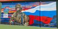В Рузаевке появилась арт-галерея под открытым небом «Стена времени»