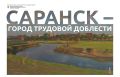 Артём Здунов: Историческое решение нашего Президента!