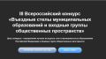 ��������� III ������������� ������� ��������� ����� ������������� ����������� � ������� ������ ������������ �����������!