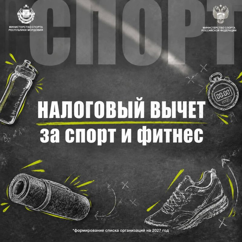 Фитнес-клубы и секции Мордовии, этот пост для вас!