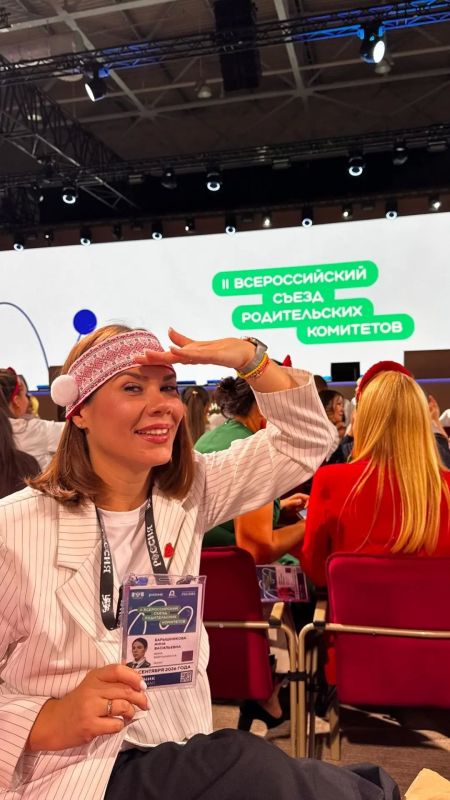 Родители Мордовии — на Всероссийском съезде родительских комитетов! Родители Мордовии — на Всероссийском съезде родительских комитетов!