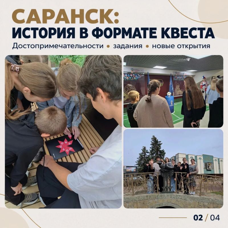 Многодетная семья из Большеберезниковского района отправилась в тур выходного дня по Мордовии Многодетная семья из Большеберезниковского района отправилась в тур выходного дня по Мордовии