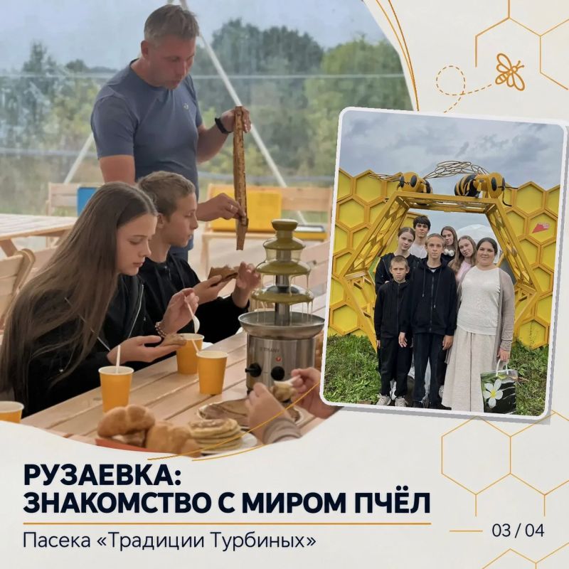 Многодетная семья из Большеберезниковского района отправилась в тур выходного дня по Мордовии Многодетная семья из Большеберезниковского района отправилась в тур выходного дня по Мордовии