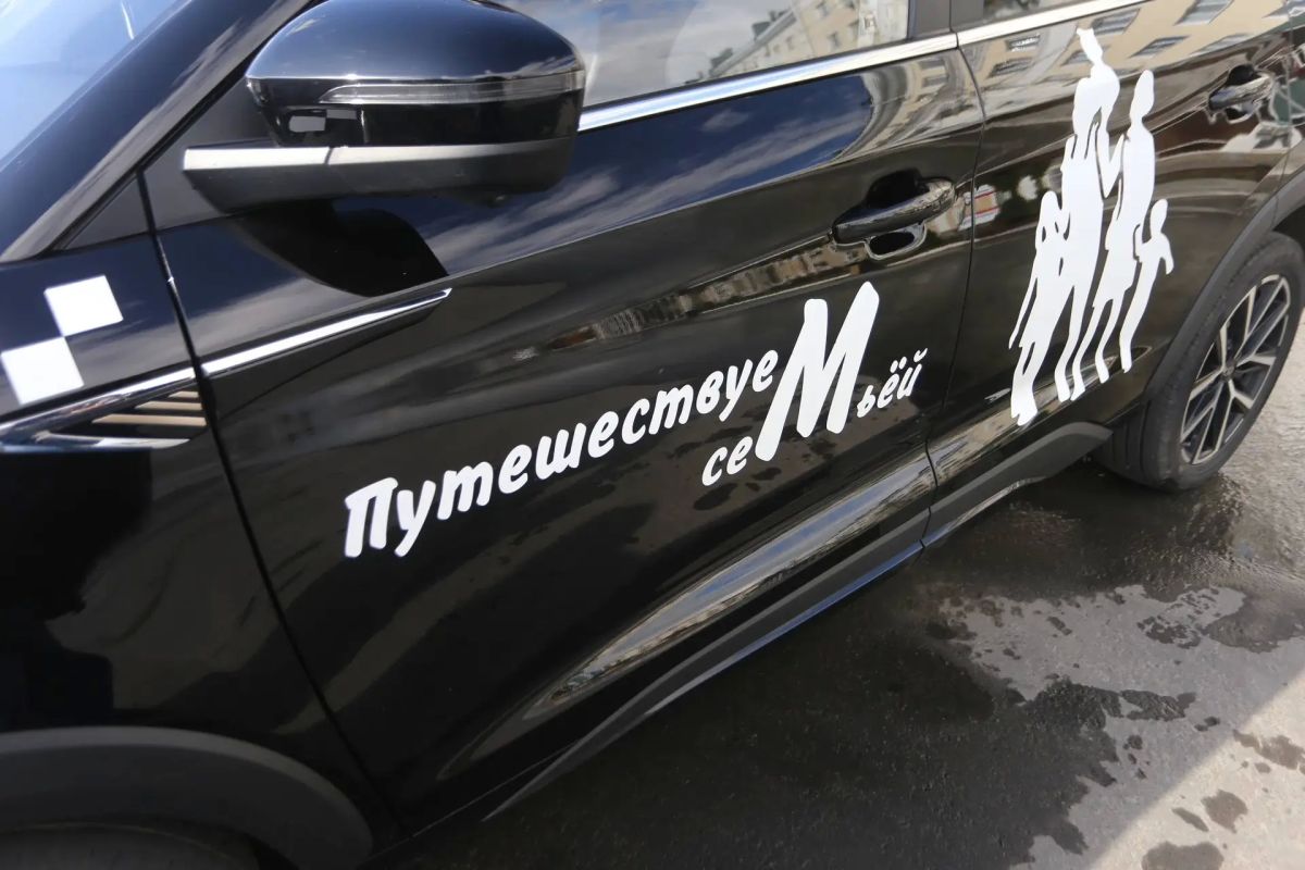 Артём Здунов: Наш Саранск вошёл в 10-ку финалистов «Семейной столицы России»! Всероссийский конкурс проводится по поручению Президента России Артём Здунов: Наш Саранск вошёл в 10-ку финалистов «Семейной столицы России»! Всероссийский конкурс проводится по поручению Президента России