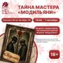 Друзья, в эти выходные в Саранске состоялось театральное событие!