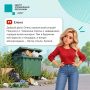 От сигнала о проблеме – к решению!