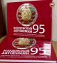 Наш родной Саранск – город трудовой доблести!
