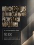 Как бизнесу выйти на рынок закупок и не потеряться в требованиях?